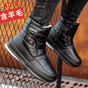 零下40度冬季棉鞋男高帮保暖中老年人雪地靴加绒加厚东北短筒靴子