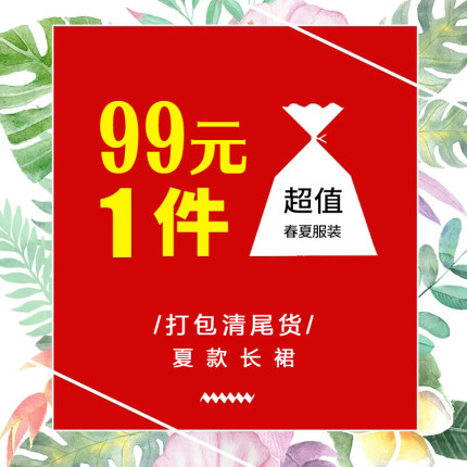 苏娅诗超值体验款修身雪纺连衣裙正品度假沙滩长裙显瘦裙子