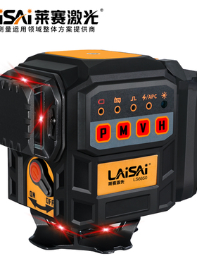 莱赛红外线水平仪高精度强光细线LSG6650激光仪大锂电墙地一体机