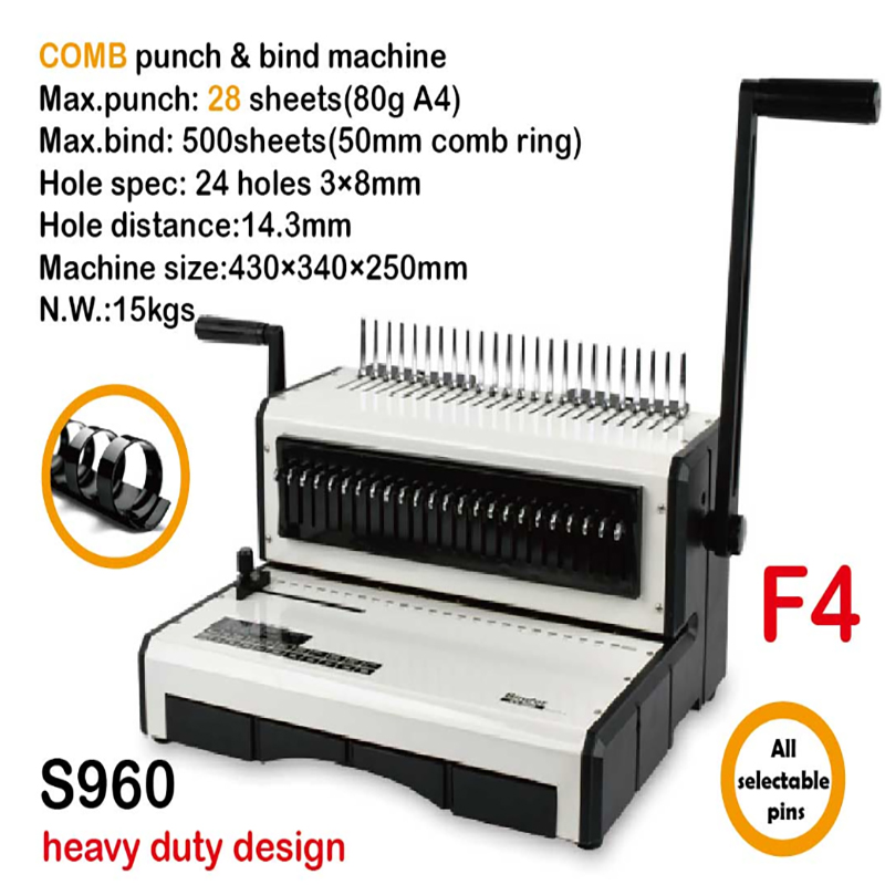S960胶圈24孔全抽刀装订机