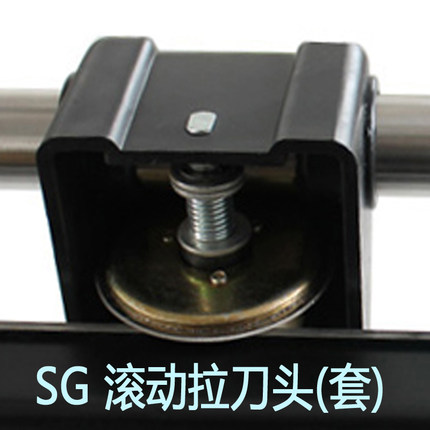 申广 圆刀片 SG 350/460/620/860/1200滚轮拉刀头 裁纸机 切纸刀