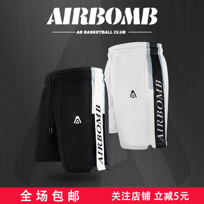 爱博AIRBOMB美式篮球短裤