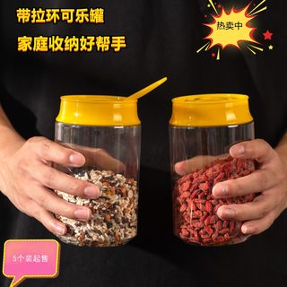 透明食品密封罐 塑料罐储物瓶子花茶干果蜂蜜透明饼干罐 带拉环