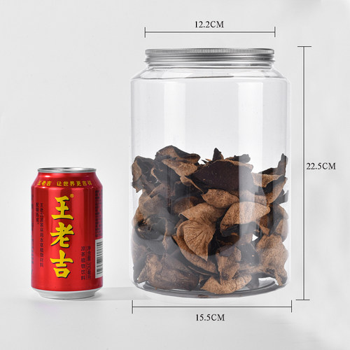 塑料茶叶罐陈皮罐食品级密封罐