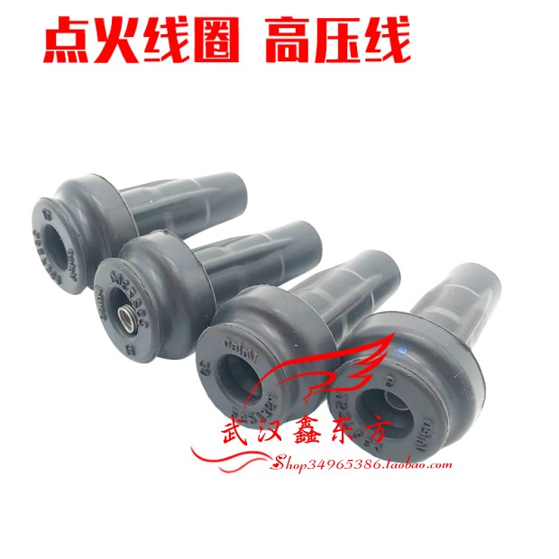 适配标致307世嘉301凯旋308爱丽舍408点火线圈高压线护套高压包