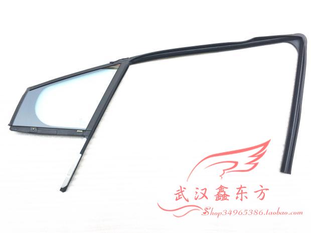 东风标致308 408前三角窗玻璃 车门玻璃槽 三角玻璃泥槽