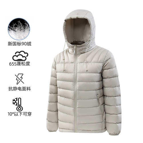 虹德齐新款排骨女外套防寒服户外单穿轻量化羽绒绒透气连帽