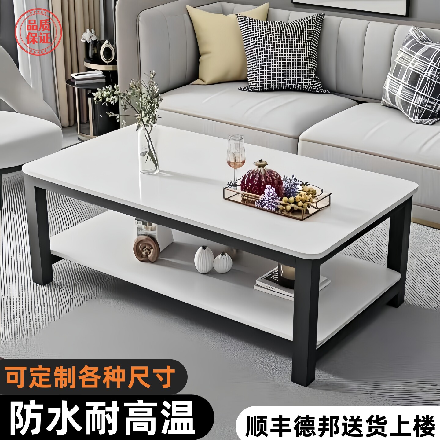 可定制尺寸双层茶几桌