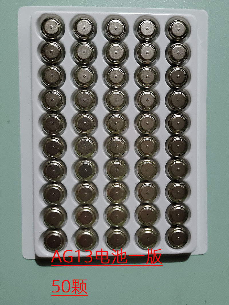 荧光棒 灯牌 适用ag13钮扣电池一版50颗