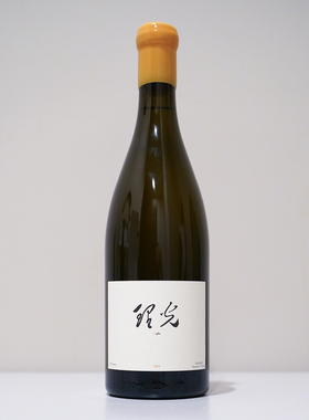 Clos Mao 理光香格里拉霞多丽干白葡萄酒