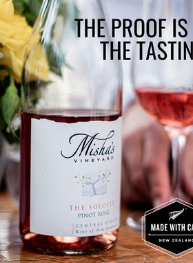 新西兰有机名庄 玛莎酒庄黑皮诺桃红葡萄酒 Misha's Pinot Rose