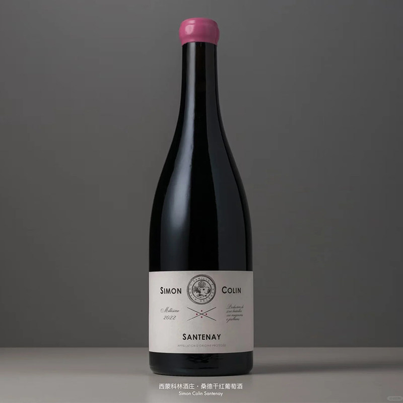 Simon Colin Santenay干红葡萄酒 2022 勃艮第名家 黑皮诺 aiw