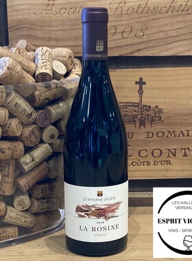法国罗纳河谷 Stephane Ogier La Rosine西拉干红 原瓶进口