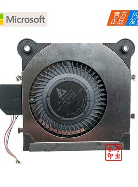 微软 苏菲Microsoft Surface Book 1703 ND55C00 笔记本 散热风扇