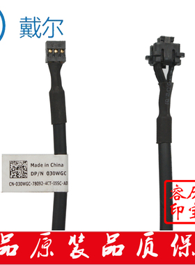 适用于戴尔OptiPlex 390 790 990 7010 XE2 DT MT大小机箱开关线