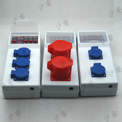 工地安检加厚防水防爆插座