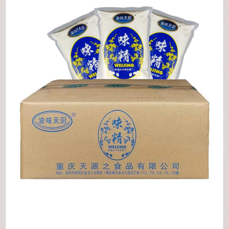 渝味天厨味精454g*22炒菜凉拌重庆小面烧烤餐饮商用味精调味料