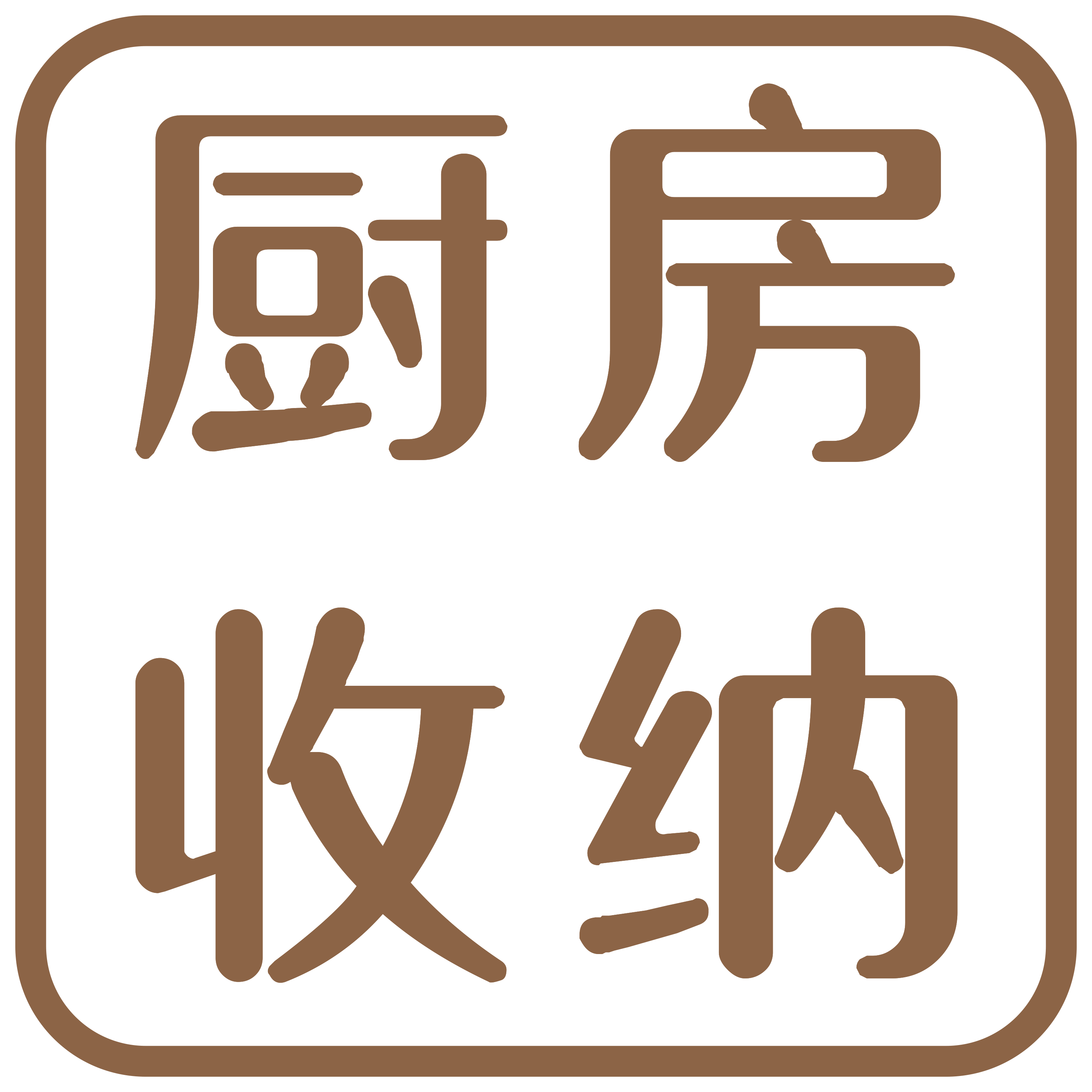 迷你吉盒厨房收纳ver2.2