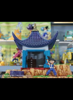 JacksDo 龙珠房子 第一弹 小悟空房子场景模型gk树脂场景拼装模型