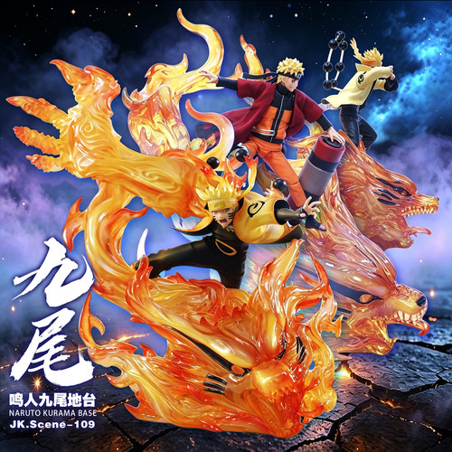 鸣人九尾地台手办地台配件