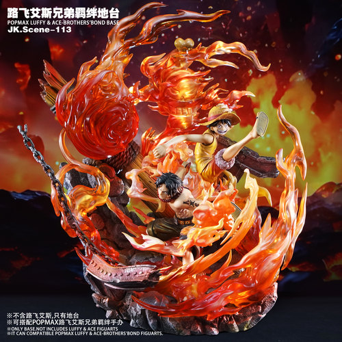 路飞艾斯兄弟羁绊地台