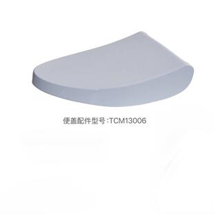 TOTO卫洗丽原装上盖 配件 6631C2CS便圈便座9433 6632CS喷嘴