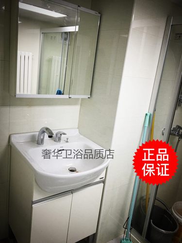 toto陶瓷抽拉龙头浴室柜