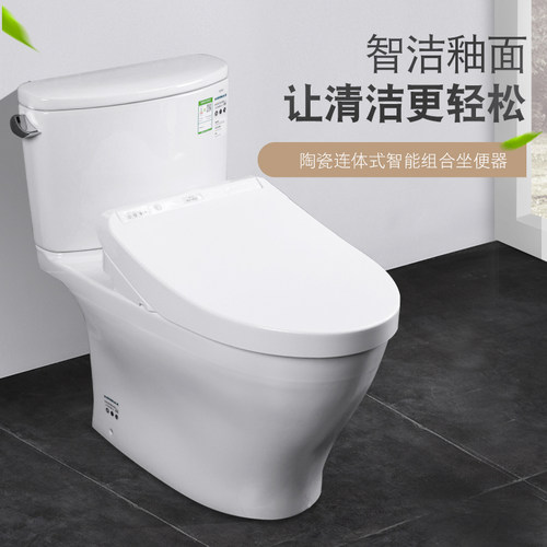 toto即热式温水冲洗智能马桶
