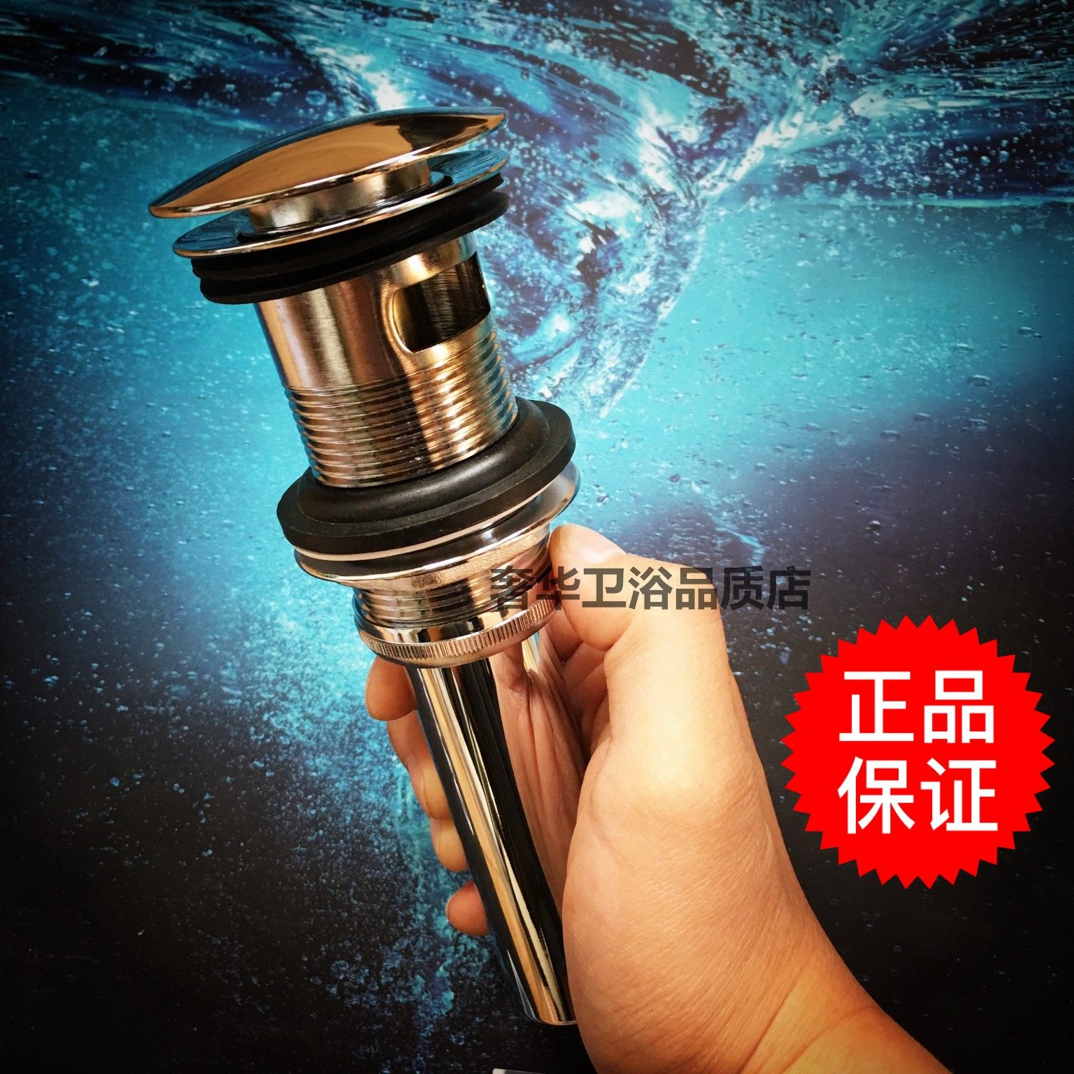 TOTO台盆龙头 弹跳下水器 配件排水器金具 DL335/DL346落水器