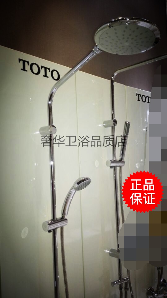 TOTO卫浴淋浴水龙头花洒淋浴柱顶置式花洒头升降杆花洒DM904C