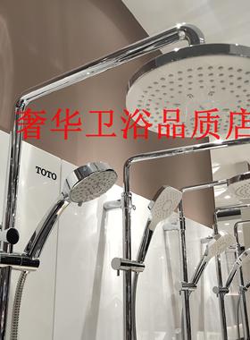 TOTO洗澡花洒TBW01402B恒温淋浴TBW01401B浴缸龙头TBW01018B喷头