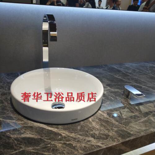 toto圆形艺术卫生间龙头