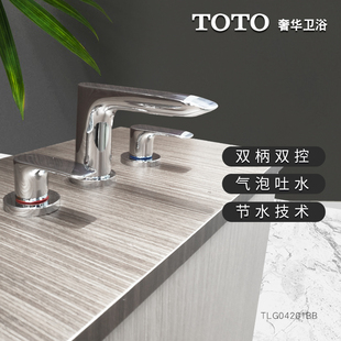 TOTO卫浴卫生间龙头家用洗脸盆TLG04201BB洗手台盆面盆冷热水龙头