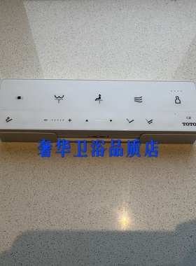 TOTO智能马桶盖板卫洗丽TCF3G460KCN遥控器TCM11408白色按键
