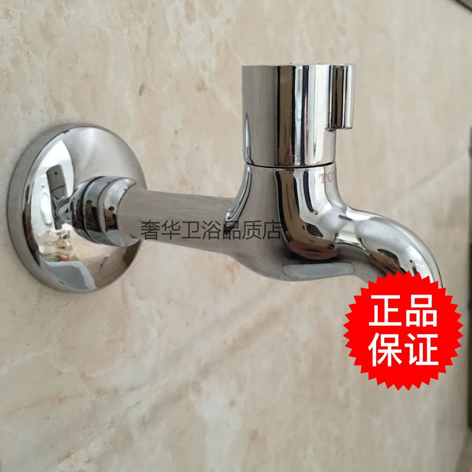 TOTO龙头DBS105R 加长拖把池黄铜单冷龙头 水龙头 洗涤池龙头包邮