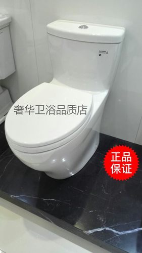 toto连体式座便器节水洁具马桶