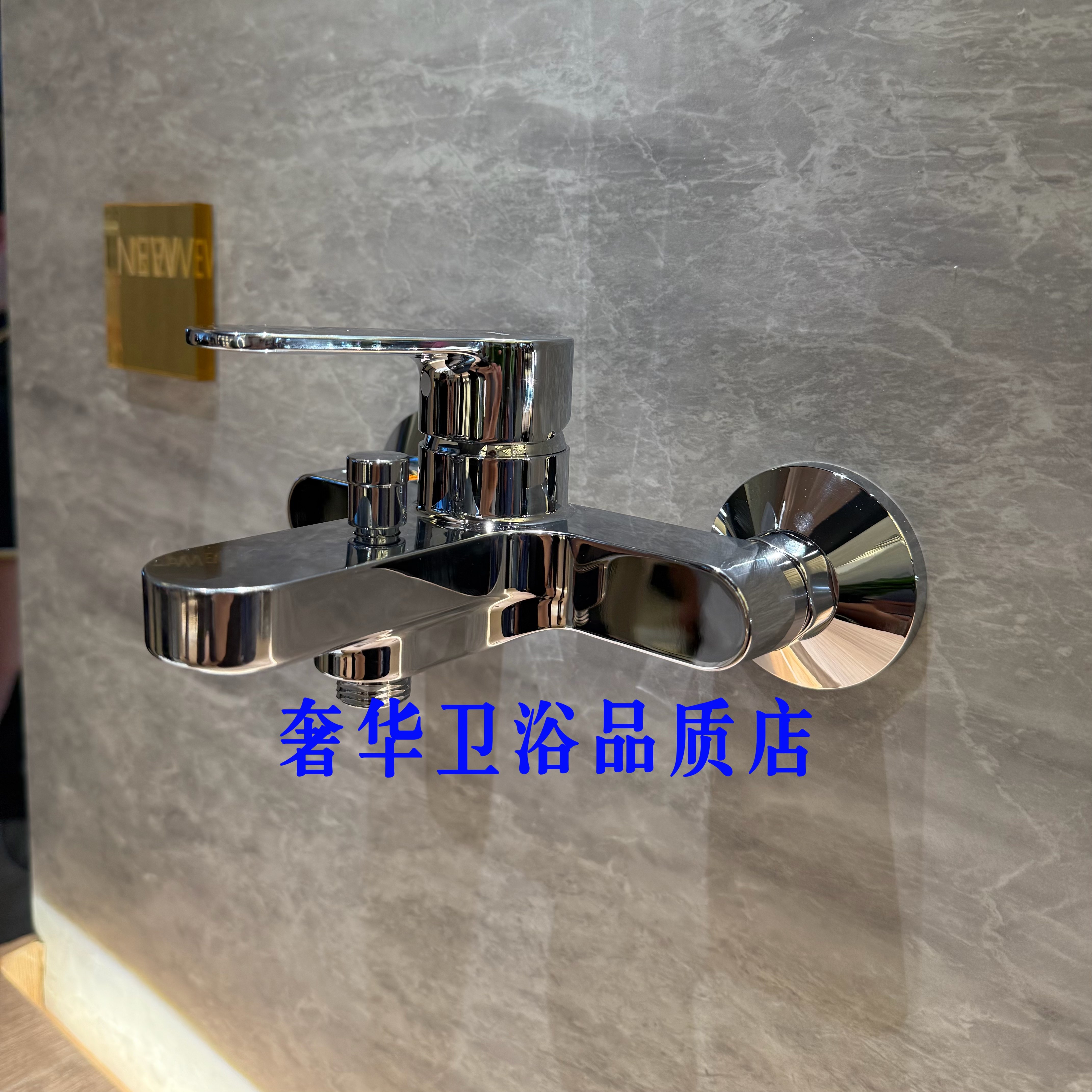 TOTO淋浴花洒水龙头TBS06301C/TBS06302C含下出水龙壁挂浴缸龙头