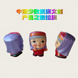 中国少数民族青海撒拉族车载摆件车内装饰品特色艺品桌面旅游纪念