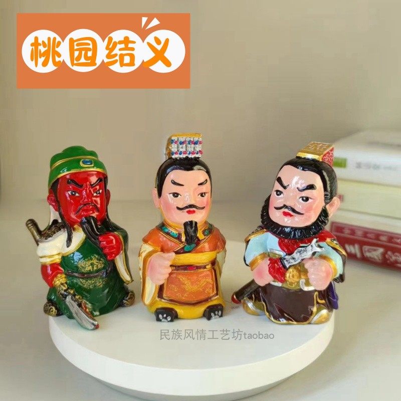 国潮系列三国英雄卡通可爱公仔关羽儿童礼物车载树脂摆件工艺礼品