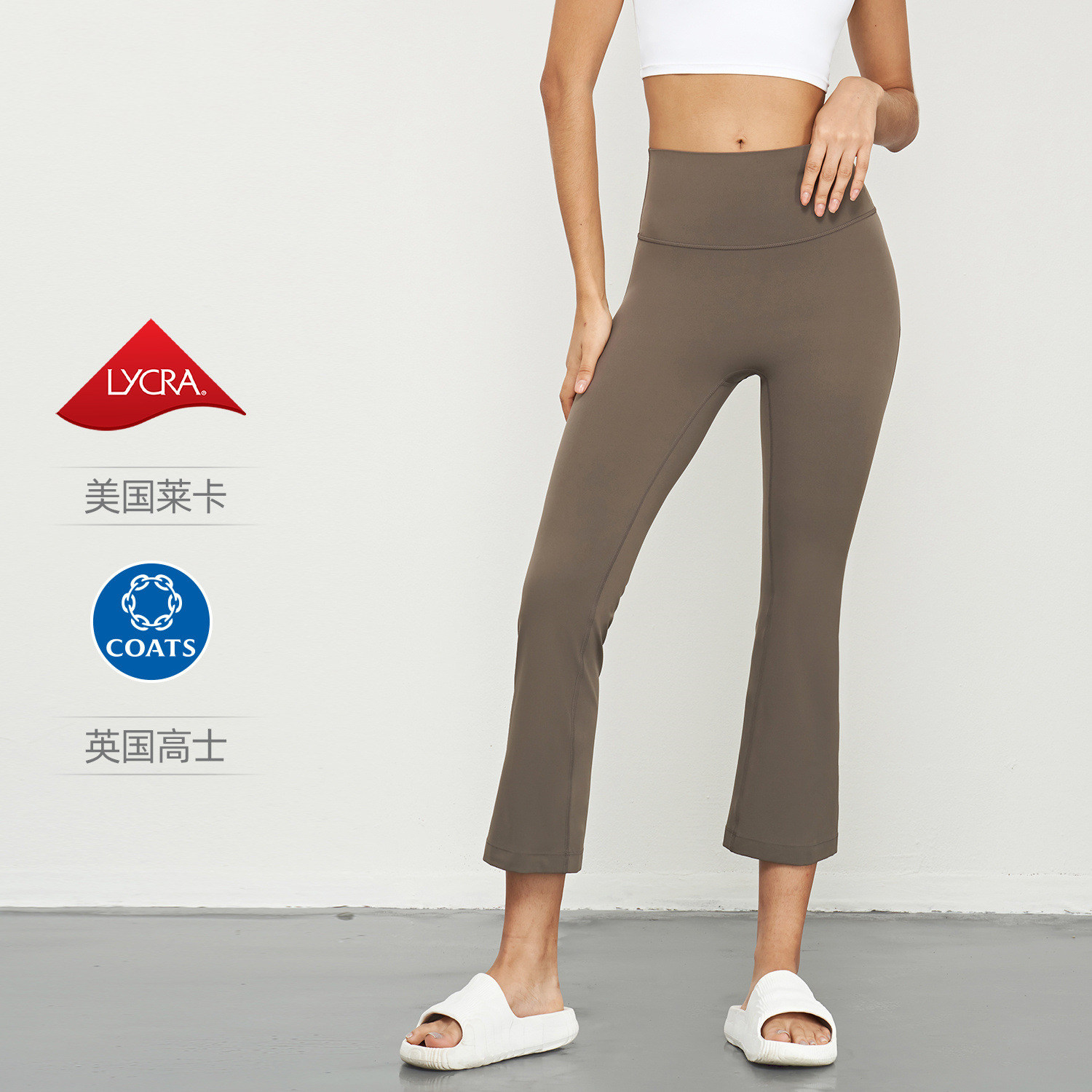 NUF裸感高弹瑜伽喇叭裤女夏微喇裤高腰蜜桃臀紧身塑腰运动健身裤,运动/瑜伽/健身/球迷用品,瑜伽长裤,淘宝优惠券,粉丝福利购,淘宝优惠卷