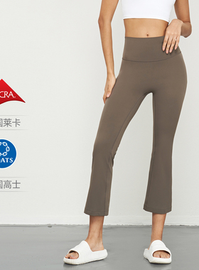 NUF裸感高弹瑜伽喇叭裤女夏微喇裤高腰蜜桃臀紧身塑腰运动健身裤