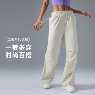 跑步健身傘兵褲 寬松直筒休閑褲 運(yùn)動長褲 時尚 女腰頭抽繩束腳工裝