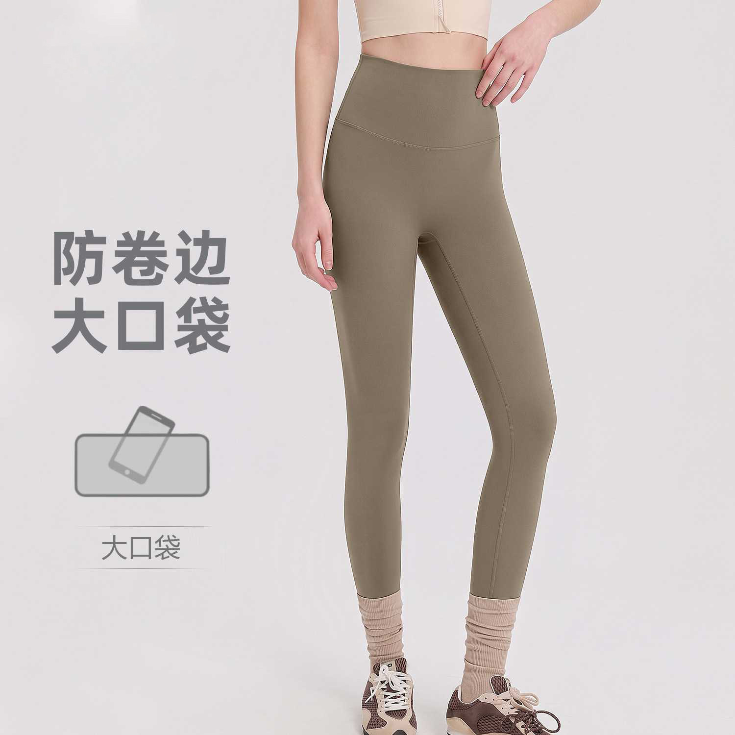 高腰瑜伽长裤紧身提臀翘臀瑜伽裤
