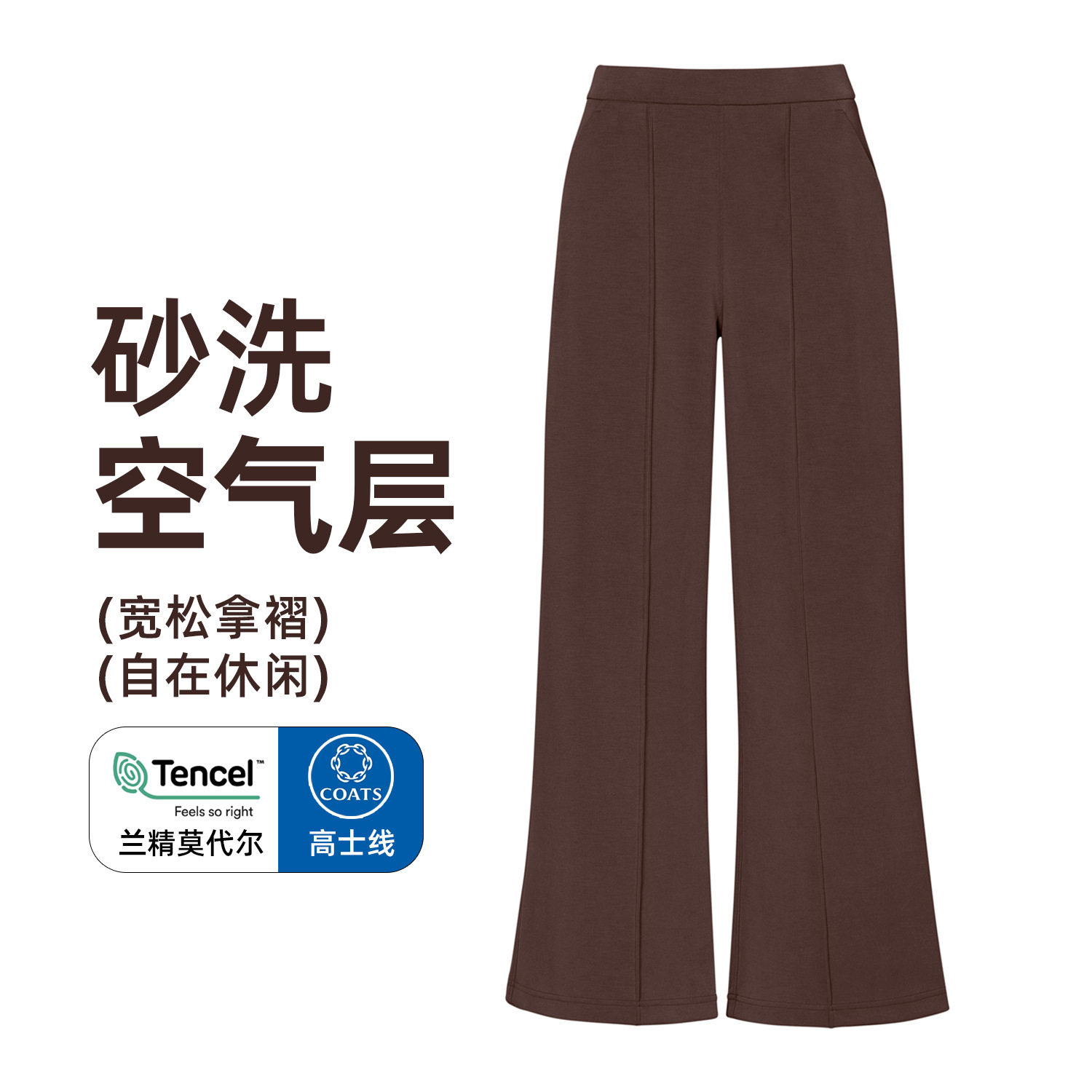 Athena lulu 运动瑜伽裤女砂洗空气层拿褶宽松高腰健身直筒长裤