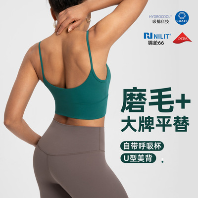 Athenalulu运动内衣女NlLlT裸感