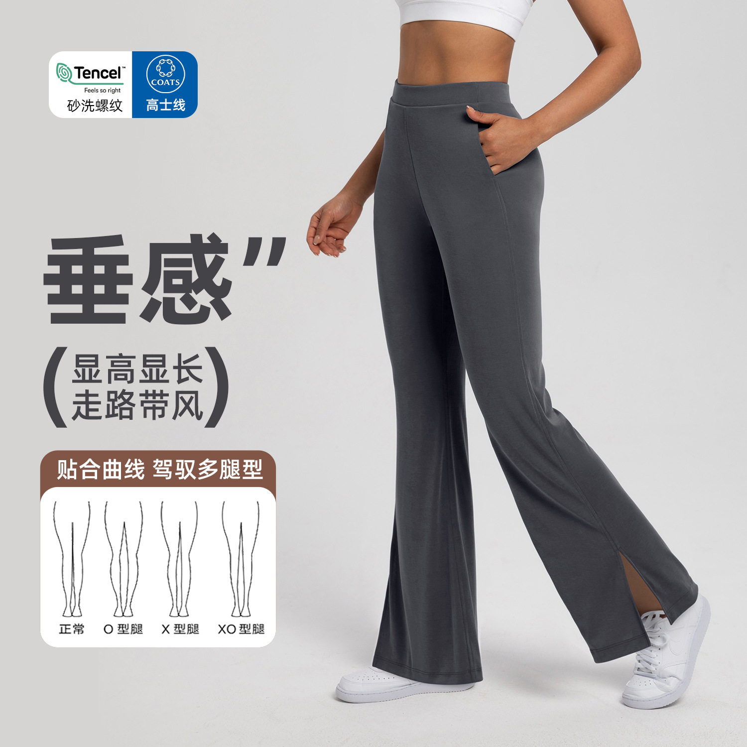 Athena lulu 砂洗罗纹瑜伽裤女宽松垂感阔腿裤运动健身长裤