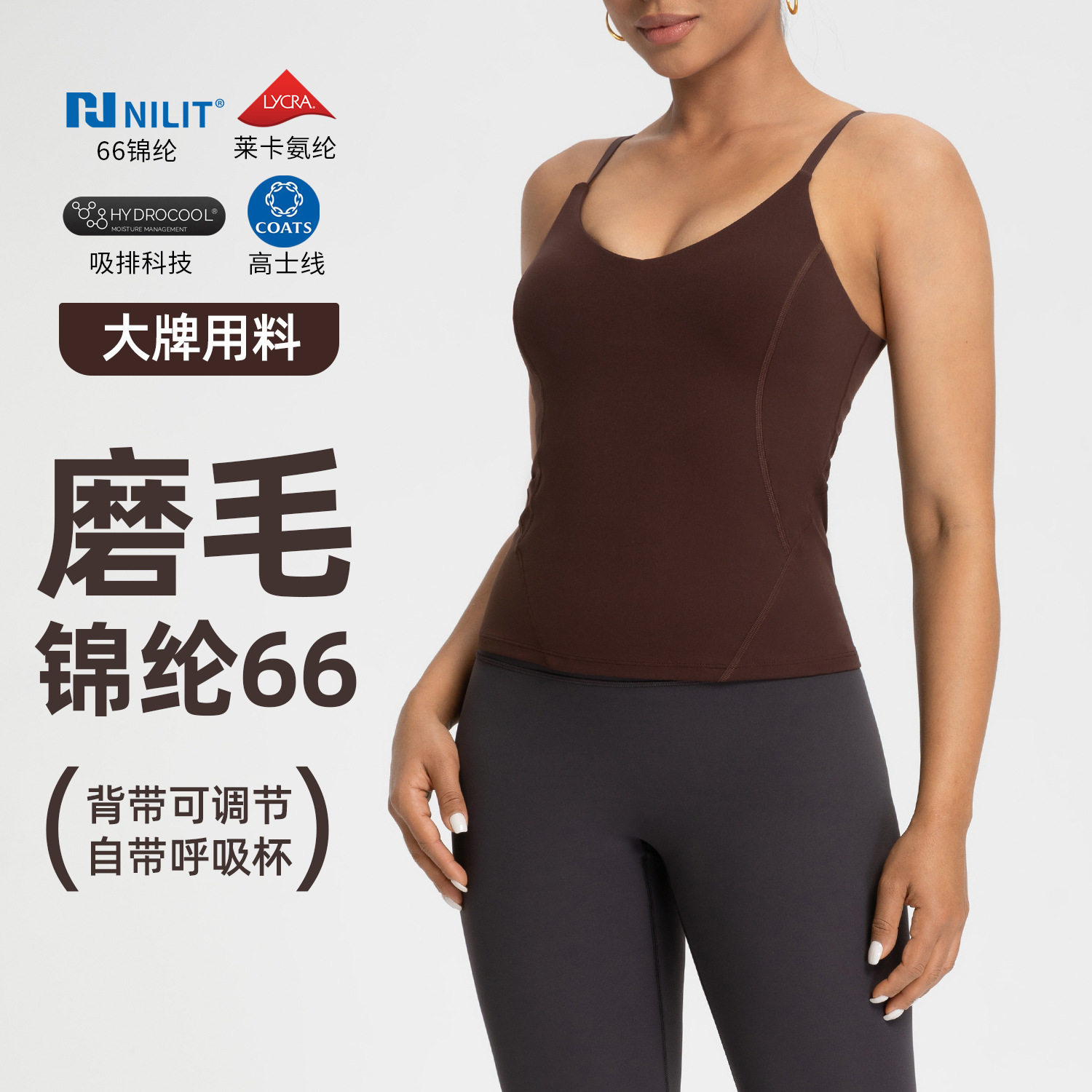 Athenalulu运动背心女NlLlT带