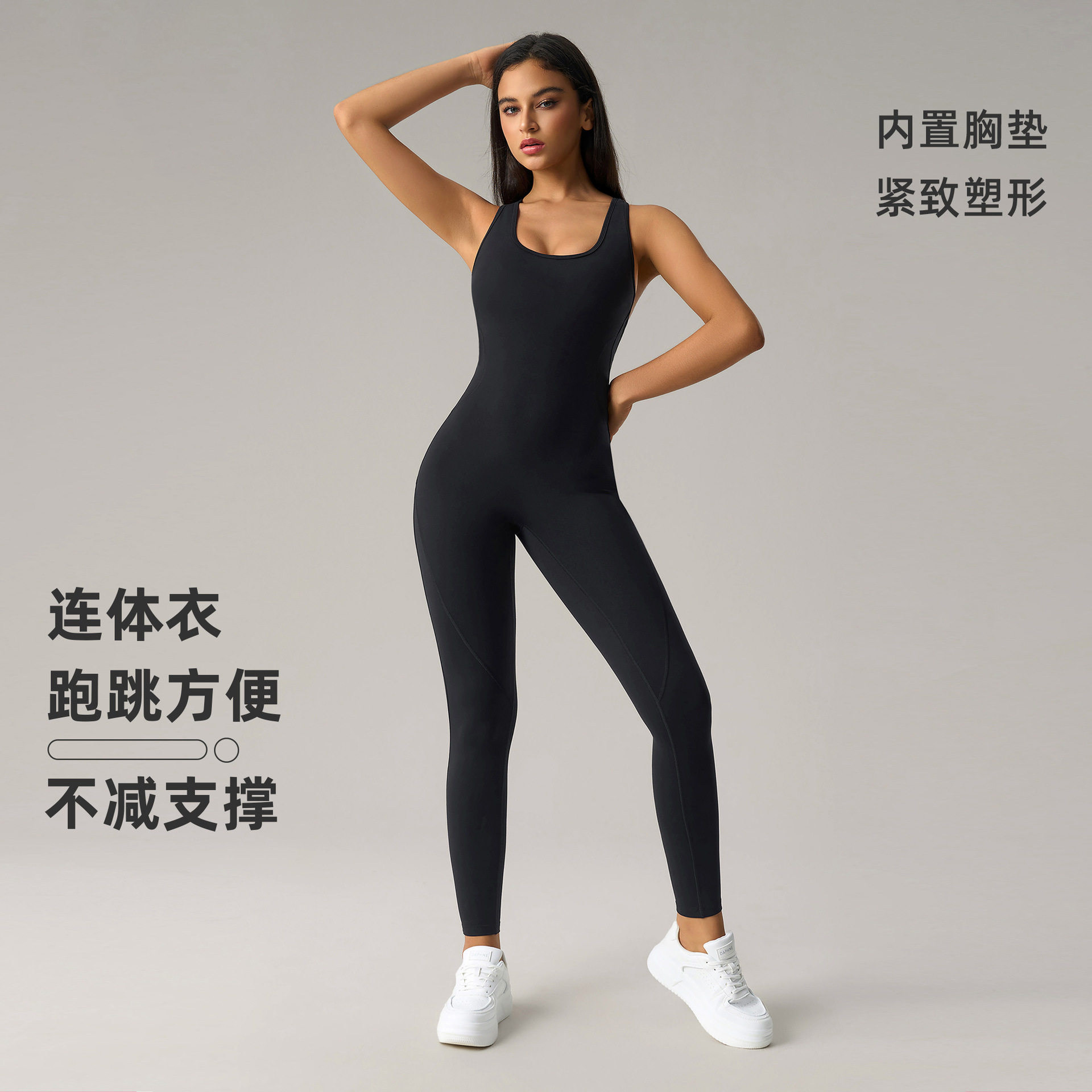 欧美裸感带胸垫美背瑜伽连体衣