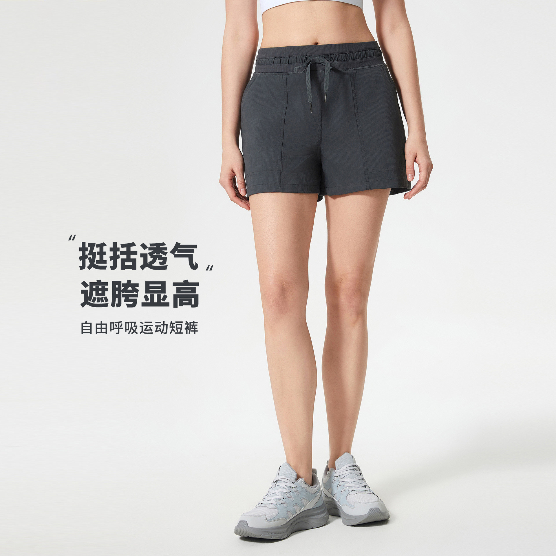夏季新款休闲运动短裤女宽松冰感透气腰头抽绳健身瑜伽短裤高腰
