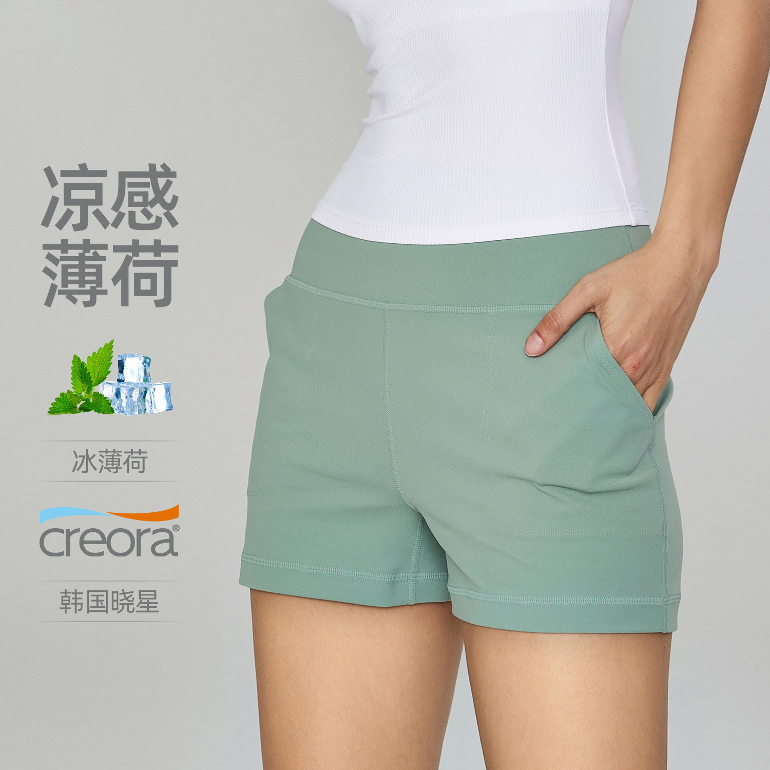 NU青春冰薄荷裸感春夏瑜伽短裤女外穿提臀健身热裤高腰口袋两分裤